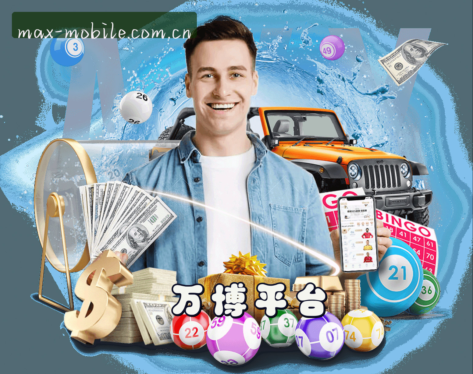 关于我们