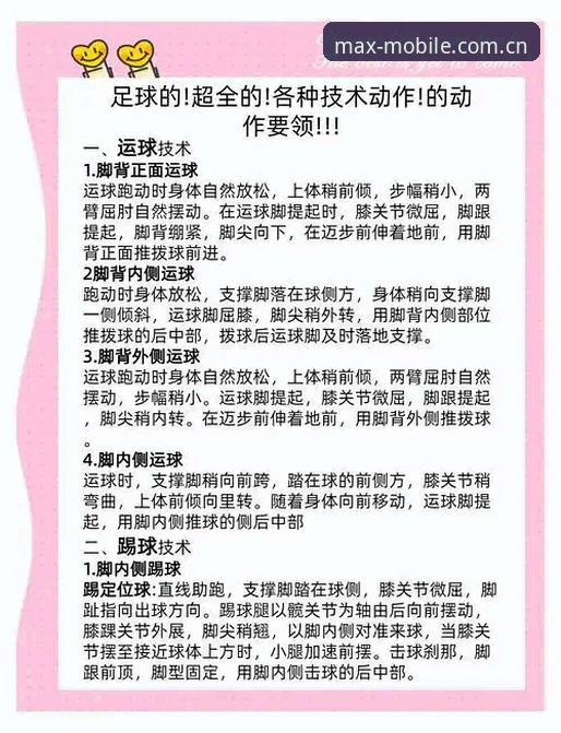 如何通过万博最新版必备功能实现安全高效的体育投注？