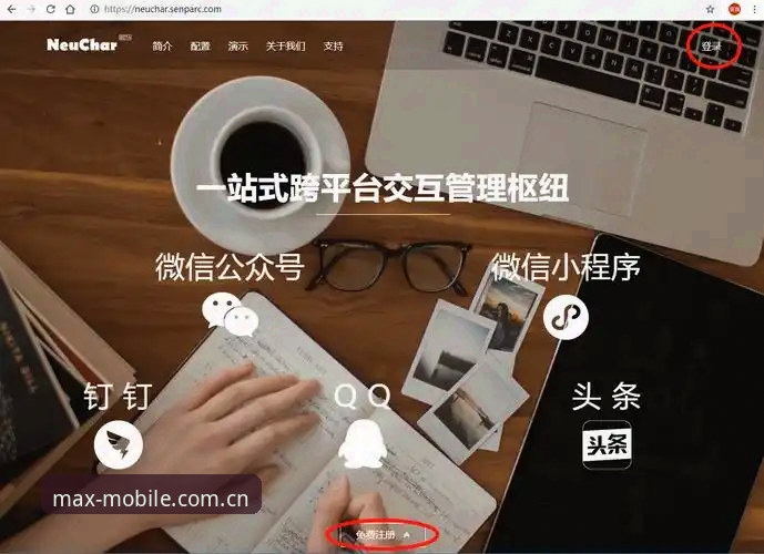万博使用教程 万博平台使用教程详解:从下载到注册的完整技术指南