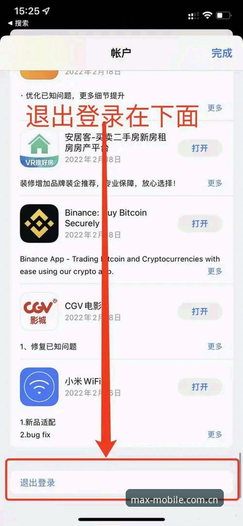 万博App官网安卓版 万博App官网安卓版完整使用教程,老用户手把手教你安装与注册