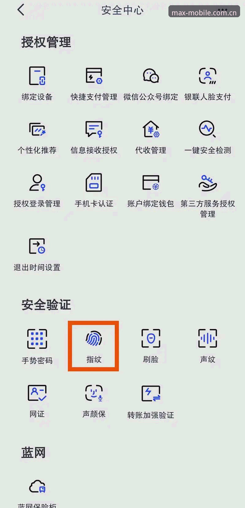忘记登录密码后如何解决？万博手机登录常见问题全解析