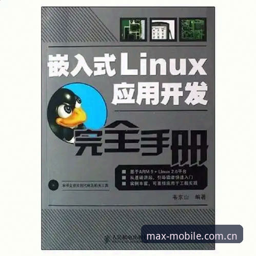 万博安卓安装 揭秘万博安卓安装:Max体育平台背后的技术升级与行业趋势